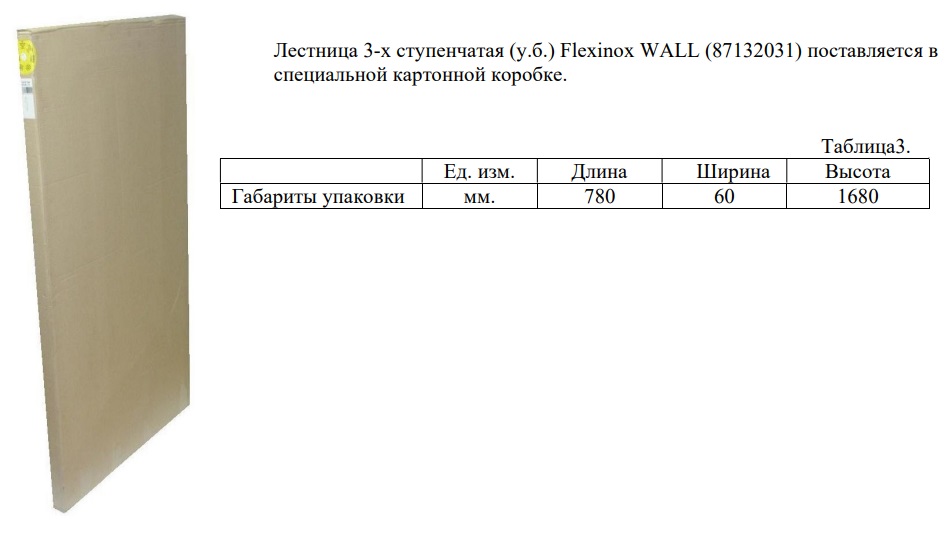 Изображение - 3
